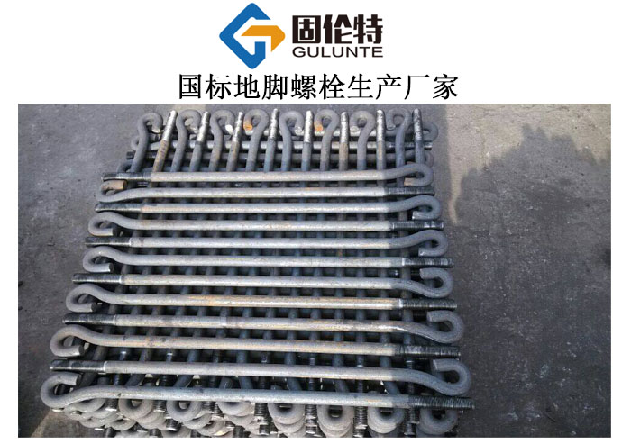 塔吊地腳螺栓生產廠家
