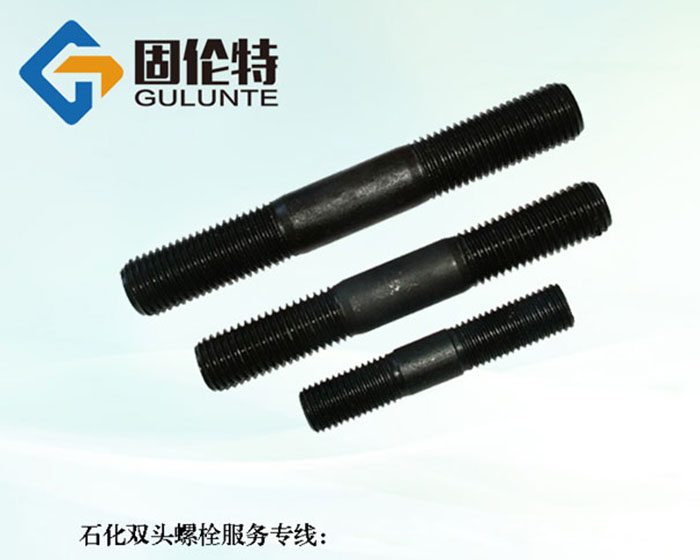 高溫高壓高強(qiáng)度雙頭螺栓