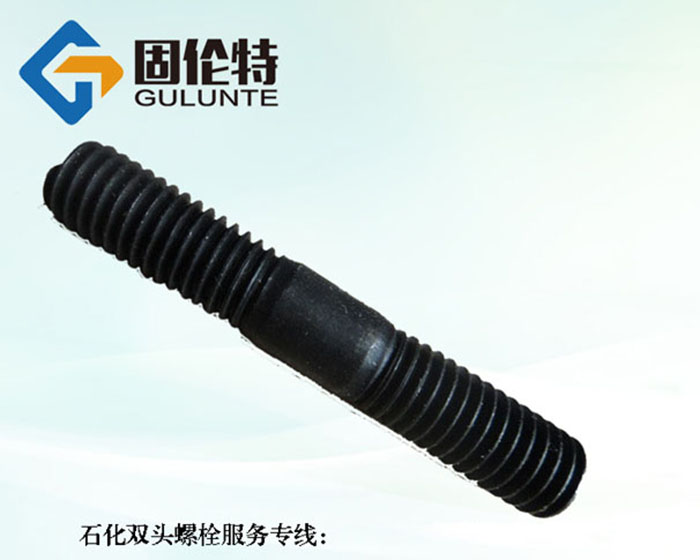 a型雙頭螺栓生產(chǎn)廠家