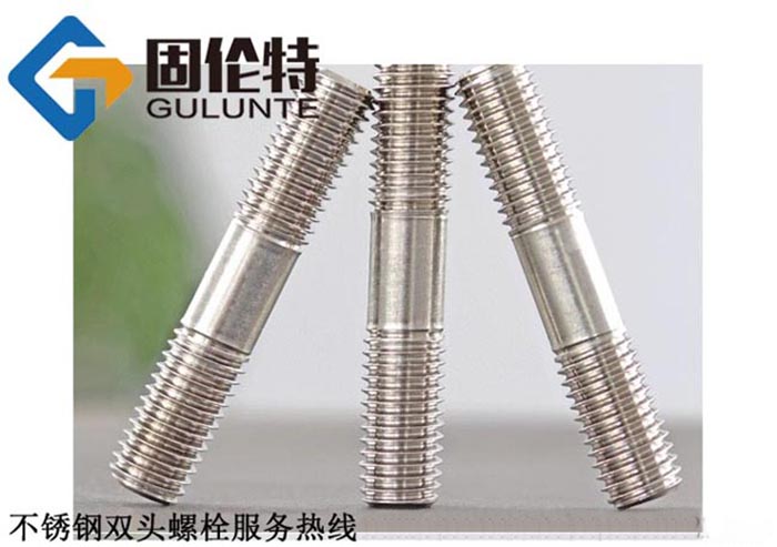 化工專用雙頭螺栓型號(hào)規(guī)格尺寸表大全