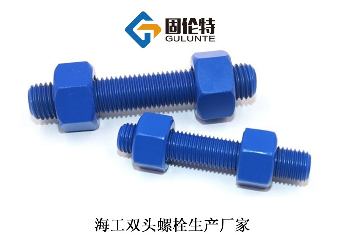 雙頭螺栓廠家批發(fā)直銷價(jià)格