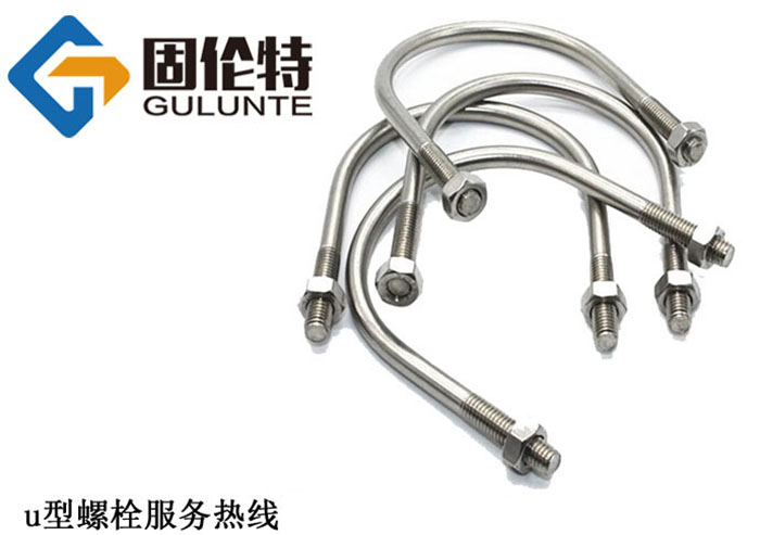 u型螺栓型號(hào)規(guī)格尺寸表大全