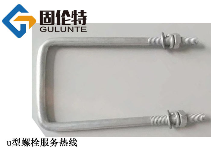 汽車用u型螺栓型號規(guī)格尺寸表大全