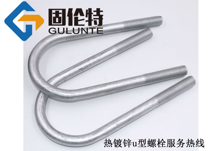 光伏支架u型螺栓廠家批發(fā)價(jià)格